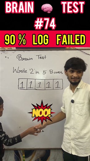 Brain 🧠 Test 74 // Innovative Ideas #education #school #maths #challenge #relatable #youtubeshorts