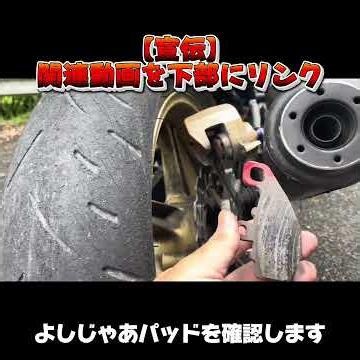 リアハンドブレーキのパッド交換 #整備 #車検 #