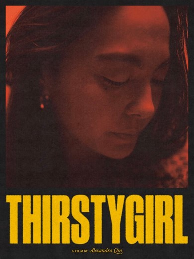 Thirstygirl (short film)