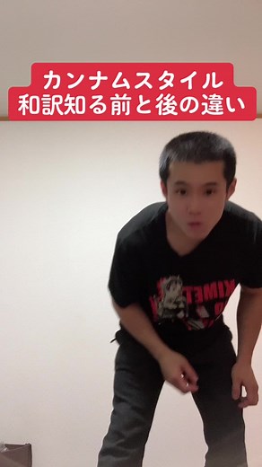 #江南スタイル #カンナムスタイル #和訳 #kpop #洋楽