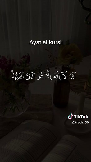Ayat al Kursi: The Power of Protection✨🤍