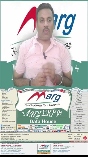 Marg Software, Best Billing Software, Marg ERP, Inventory Management