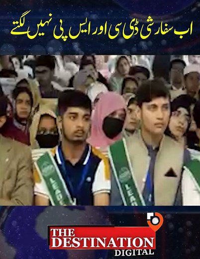 231K views · 11K reactions | Daily The Destination on Reels | Facebook