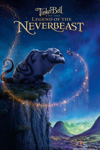 Tinkerbell and the legenda of the neverbeast par 2 #tinkerbell #tinkerbellandthelegendoftheneverbeast #tinkerbellmovies #disney #disneyfilm