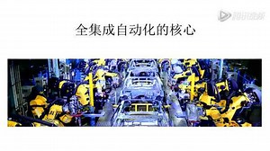 SIMATIC HMI 精智面板亮点介绍