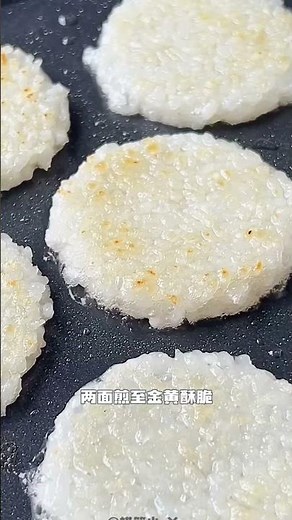 Teriyaki Rice Crackers 🍘: The Perfect Solution for Leftover Rice #food #cooking #delicious