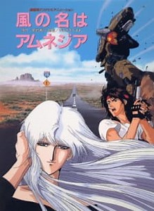 Kaze no Na wa Amnesia Episode 1