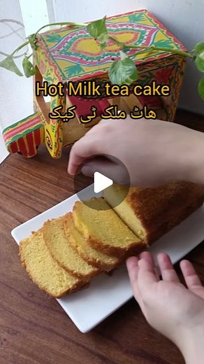 kitchen with fzee on Instagram: "Hot milk tea cake recipe @kitchen_with_fzee #instafoodreels #instafoodie #newreelsvideo😘❤️❤️🙈😍 #newreels #newfoodreels #cakereels #teacake #teacakes #yellowcake #yellowcakes #easyteacakerecipe #easycakes #teatime #teatimesnacks #reelitfeelit #reelkerofeelkero"