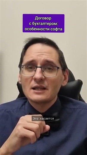 Бухгалтер, где твои данные? 💻 Секрет безопасного договора!