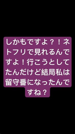 【4日目】もー…マジ最悪…ま！留守番なんでね？😏お菓子食べてゲームしてYouTubeのネタ作ろっかな！！今日は2個作れた！バイバーイ！#手作りスクイーズ #検証シリーズ