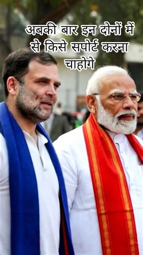 "Rahul Gandhi vs Modi Ji💙♥️" #video #song #bollywood #indianpolitician #rahulgandhi #video
