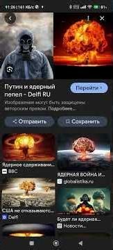 Узнайте СРОЧНО‼️ какой стране, грозит Ядерный апокалипсис🤗😇🔥⚡. И стоит ли баловать Им🤨😇🔥💥?