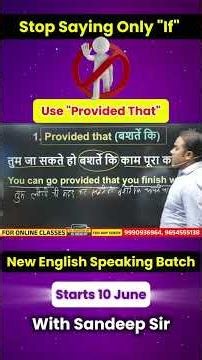Provided That vs If Explained | Master English Grammar in 60 Seconds #Shorts
