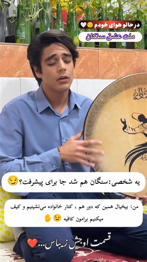‎ملت عشق سنگان‎ on Instagram‎: "⁨ ز دودِ دیده خون فشانم ز غمت شبِ جدایی، که هجرِ احمد و پیرم، دلیلِ این گدایی! 🍁🍁🍁🍁🍁🍁🍁🍁🍁🍁 ز دوتارِ عشق، ناله خاست، چو دف زدی به جانم، که در سرای غربت، خدا دهد نشانم! 🍁🍁🍁🍁🍁🍁🍁🍁🍁🍁 ز دستِ خویش بر بستم، که راهِ دیگری جویم، به توبهٔ اولی‌تر، ز هرچه غیر او پویم. 🍁🍁🍁🍁🍁🍁🍁🍁🍁🍁 اگرچه شمعِ هستی، ز تابِ هجر می‌لرزید، “ملت عشق” با سوزش، حقیقتِ خویش می‌دزید! 🍁🍁🍁🍁🍁🍁🍁🍁🍁🍁 لقاءُ الله” مقصد شد، که نورِ اوست عینِ ما، و دستِ اوست تنها، گشایندهٔ قف