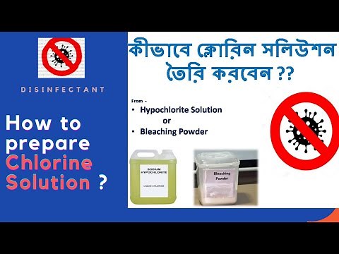Sodium hypochlorite use : naocl | use of bleaching powder | How to prepare a chlorine solution