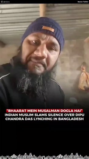 INDIANS on Instagram: "A viral video circulating on Twitter shows an Indian Muslim sharply criticising fellow Indian Muslims for remaining silent over the brutal lynching of Hindu labourer Dipu Chandra Das in Bangladesh’s Mymensingh district over alleged blasphemy. Calling for moral consistency he questioned why outrage and demands for justice often appear selective based on religion. The speaker urged Indian Muslims to condemn injustice wherever it occurs stressing that humanity must come befor