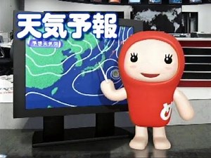 福岡ローカル（FBS福岡放送）の天気予報 2006年