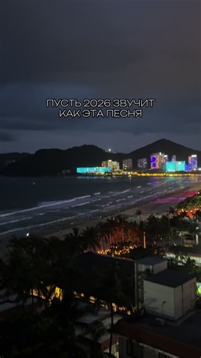 И Я НЕ ПРО ТЕКСТ ПЕСНИ,А ПРО НОВУЮ ВЕРСИЮ МУЗЫКИ❤️ | what will music sound like in 2050