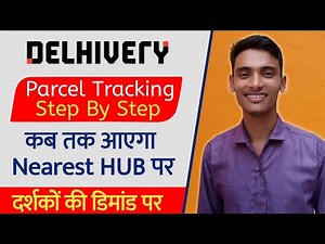 Tracking Your Packages with Delhivery Parcels A Step-by-Step Guide | Online Parcel Tracking Status