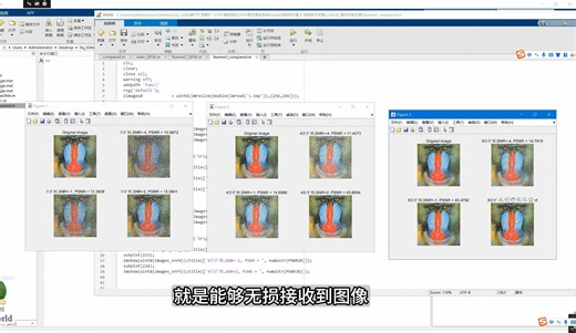 基于扩频解扩+LDPC编译码的QPSK图传通信系统matlab误码率仿真,扩频参数可设置