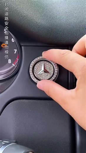 #foryou Suitable for Mercedes-Benz BMW car one-key start decorative ring diamond crystal button decoration stickers car decoration#FOR CAR#CAR DECOR#CAR ACCESSORI