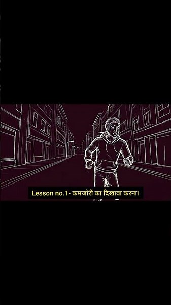 Psychology Trick: खुद को कमजोर दिखाओ, सच सामने आ जाएगा। #shorts #phychologyfacts