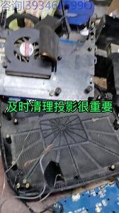 及时清理投影机很总要，投影机一定要定期维护保养