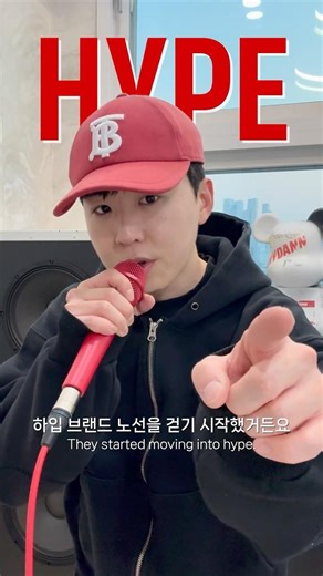 디스이즈네버댓, 요즘 힙해진 이유⭐😎