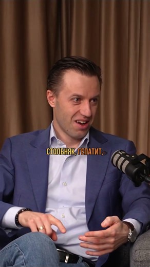 Почему нужно делать прививки? | Вялов #наука #питание #биология #еда