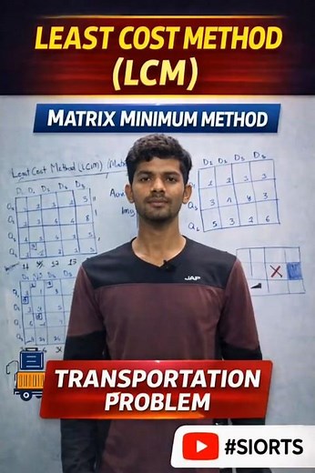Least Cost Method (LCM) in 60 Seconds 🔥 | Transportation Problem Trick ‪@MathsPerfection‬