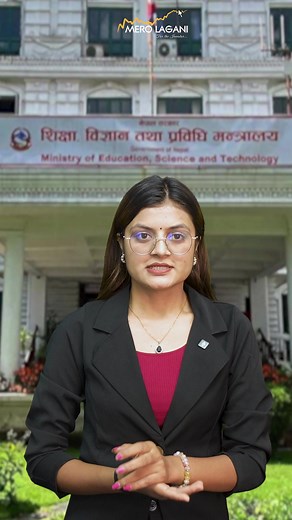 योग्य, नैतिकवान र दृढ संकल्प भएका युवा जनप्रतिनिधिहरू छान्न तुरुन्त चुनावी तयारीमा लाग्न शिक्षामन्त्री महावीर पुनको आह्वा | Merolagani
