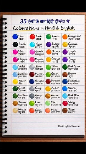 list of colours name / all colour name in english / all types of colours name #colors​ #colorname​