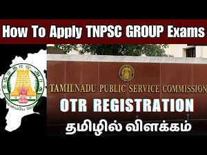 🚨TNPSC GROUP 2 ONE TIME REGISTRATION | How to Apply TNPSC Group 2 Exam 2025 online in tamil