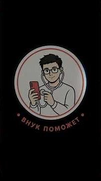 Как поставить лимит интернета на телефоне | Пошагово для родных #инструкция #android #лайфхак #redmi