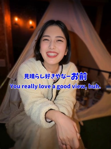 #喧嘩から始まる友情 #いや、恋？ #2人ソロキャンプ #camp