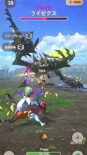 [MH Now] ライゼクス 星9 [ライトボウガン] #shorts #mhnow #monsterhunternow #games #モンハン #ゲーム #モンハンnow