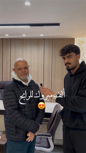 Hama Decor | ‎ألف مبروك للرابح 😍 خليك مميز ……. واختار هاما #هاما_ديكور #ديكور #ديكورات#instgram #jordan #الاردن #عمان‎ | Instagram