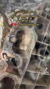 1.5K views · 61 reactions | جيب كراند شيروكي 2011 مابيها عزم سيارة...