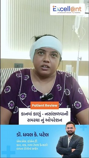 👂 Hole in the Eardrum? Don’t ignore it! #EardrumSurgery #PerforatedEardrum