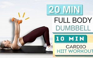 【fitbymik合集】20分钟哑铃全身力量塑形 10分钟有氧HIIT和力量训练