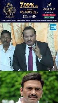 నీ జీతం 6 లక్షలు అది కాకుండా 19 లక్షలు అకౌంట్లో.. #jadasravankumar #raghuramkrishnamraju #sakshitv