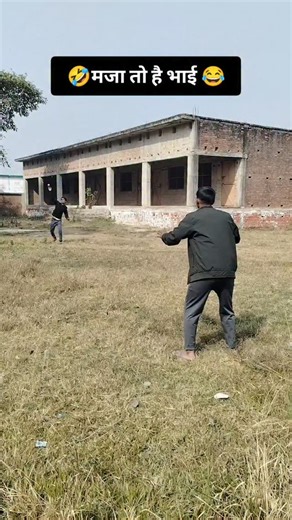 comedy timeing 2.0 | Wait for end😜...... . . . . . #comedyvideos #comedy #funnyvideos #funny #funnymemes memes trending comedymemes viral comedyvideo | Instagram