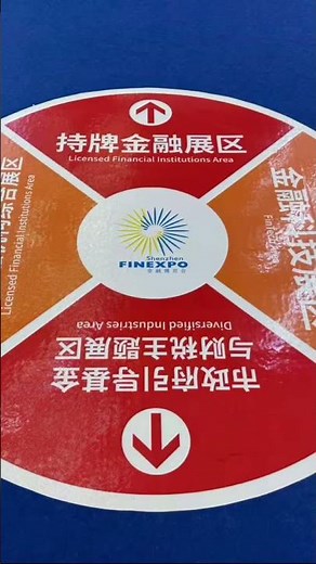 【闪耀亮相，共探未来✨】CWG markets实力亮相第十九届深圳国际金融博览会！创新科技与金融智慧在此交汇，共绘行业发展新蓝图。 #外汇黄金技术跟单 #外汇平台