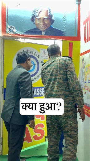 Col Vivek Pandey Sir का विजिट #nda #cds #fcat #defence #army #navy #airforce