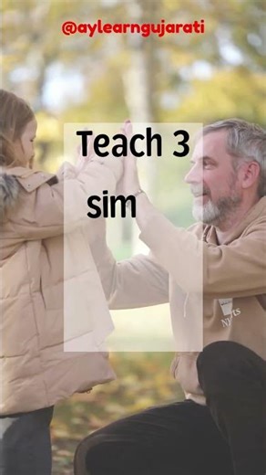 Teach Gujarati at Home in 5 Minutes a Day