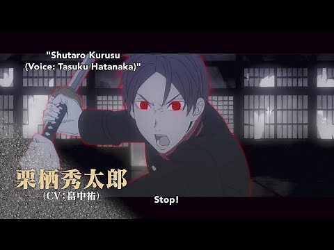 MARS RED | Official Anime Trailer