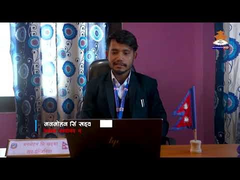 KARNALI PERDESH DAIRY 2082–12–11