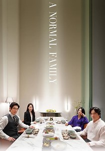 Botong-ui Gajok streaming: where to watch online?