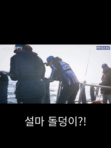 문어 낚시를 위한 필수 릴 가이드