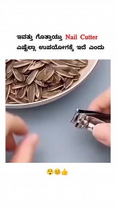 123K views · 1.1K reactions | ಪೋಸ್ಟ್ ಇಷ್ಟವಾದ್ರೆ ಫಾಲೋ ಮಾಡಿ 欄 #ViralReels #ReelViral #TrendingReels #ReelLife #GoViral #InstaReels #ReelOfTheDay #ViralNow #ReelLove #PopularReels #viral #reels #trending #trendingreels #explorepage #explore #manjunath_h0548 | Manjunath H | Facebook